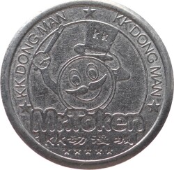 Mr. Token Oyun Jetonu JTF759 - 2