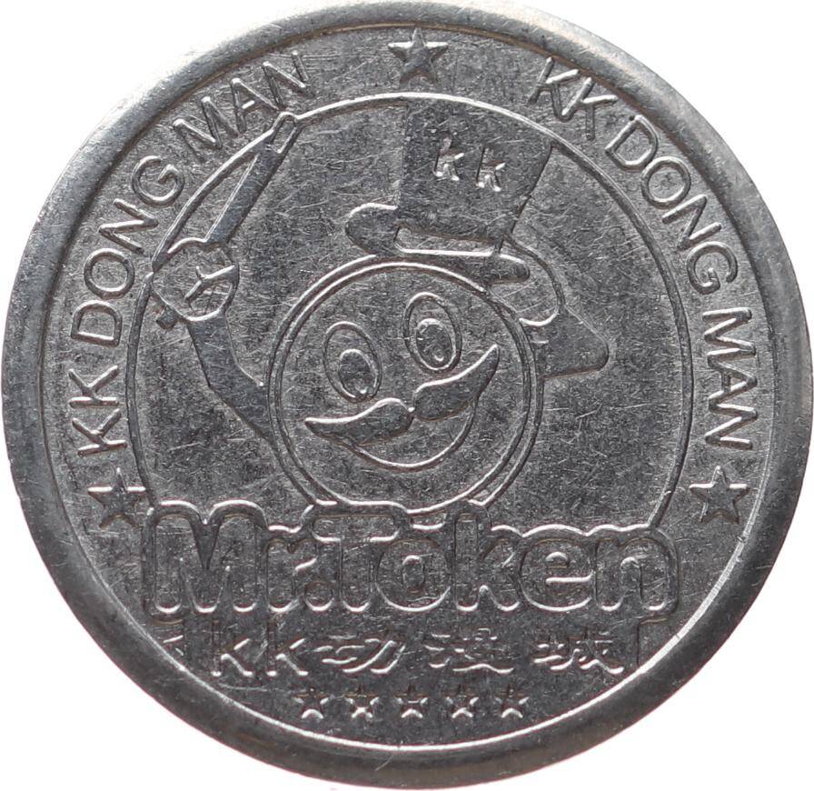 Mr. Token Oyun Jetonu JTF759 - 2