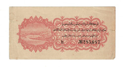 M.Reşad 2½ Kuruş 23 Mayıs 1332 Seri h Temiz OKP524 - 2