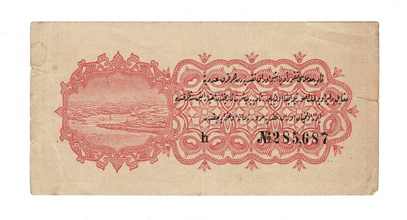 M.Reşad 2½ Kuruş 23 Mayıs 1332 Seri h Temiz OKP524 - 2