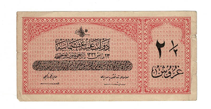 M.Reşad 2½ Kuruş 23 Mayıs 1332 Seri h Temiz OKP524 - 1