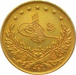 M.Reşad 250 Kuruş 1327/6 Kulpsuz/ÇİL OMP3111 #3604 - Gökçekoleksiyon