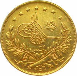 Abdülhamid 250 Kuruş 1293/32 Kulpsuz/ÇİL OMP3113 #3604 - Gökçekoleksiyon