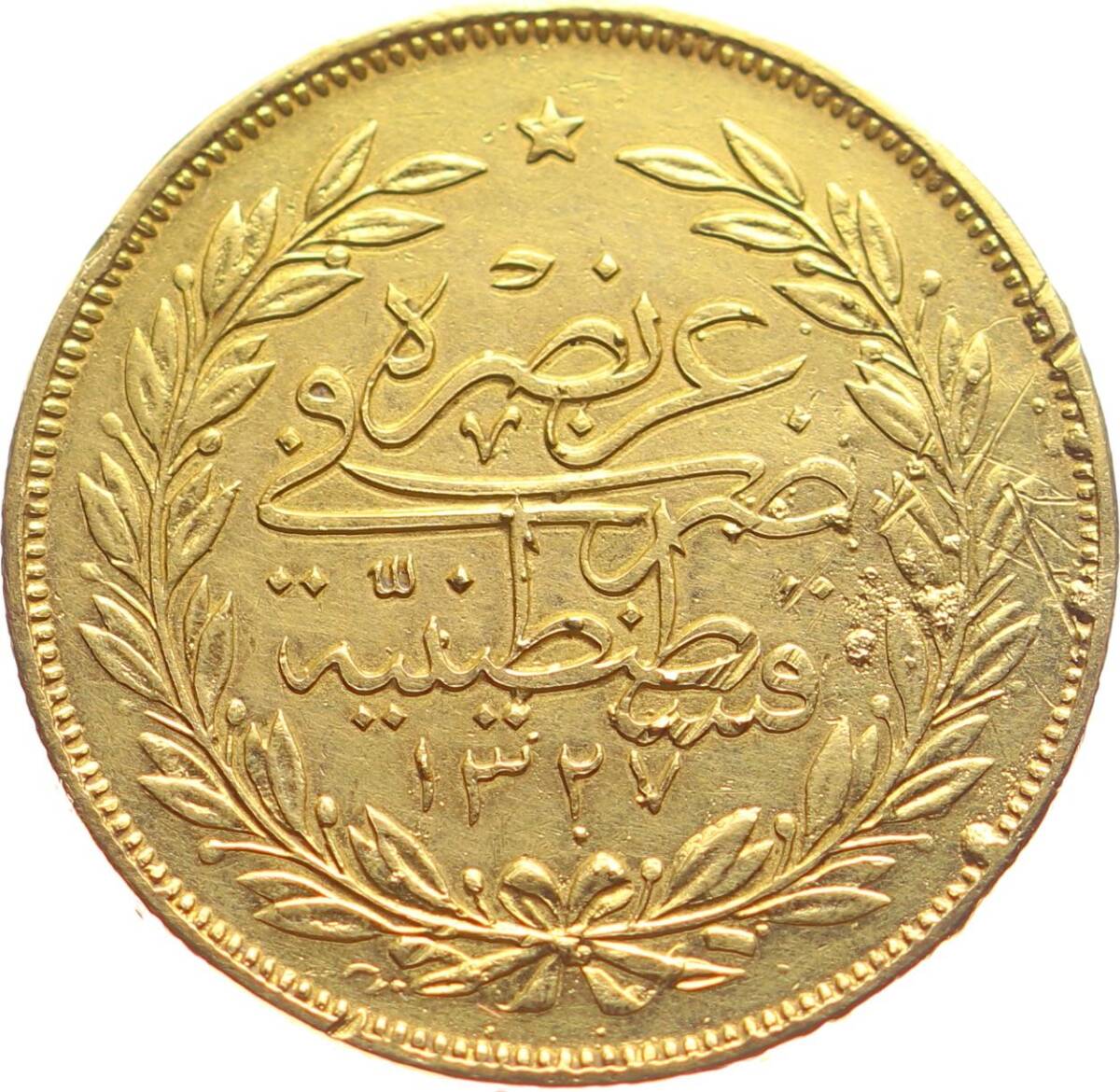 M.Reşad 250 Kuruş 1327/2 Kulpsuz ÇİL OMP3172 #4738 - 1