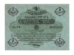 M.Reşad 5 Kuruş 4 Şubat 1332 Seri 5 ÇÇT OKP523 - Gökçekoleksiyon