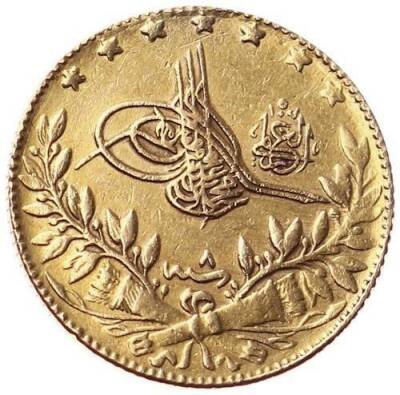 M.Reşad 50 Kuruş 1327/8 Elgazi Kulptan Çıkma #470 - 1