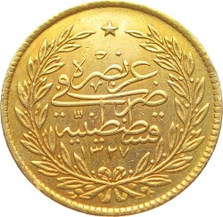 M.Reşad 500 Kuruş 1327/2 Kulpsuz/ÇİL OMP3101 #5600 - 2