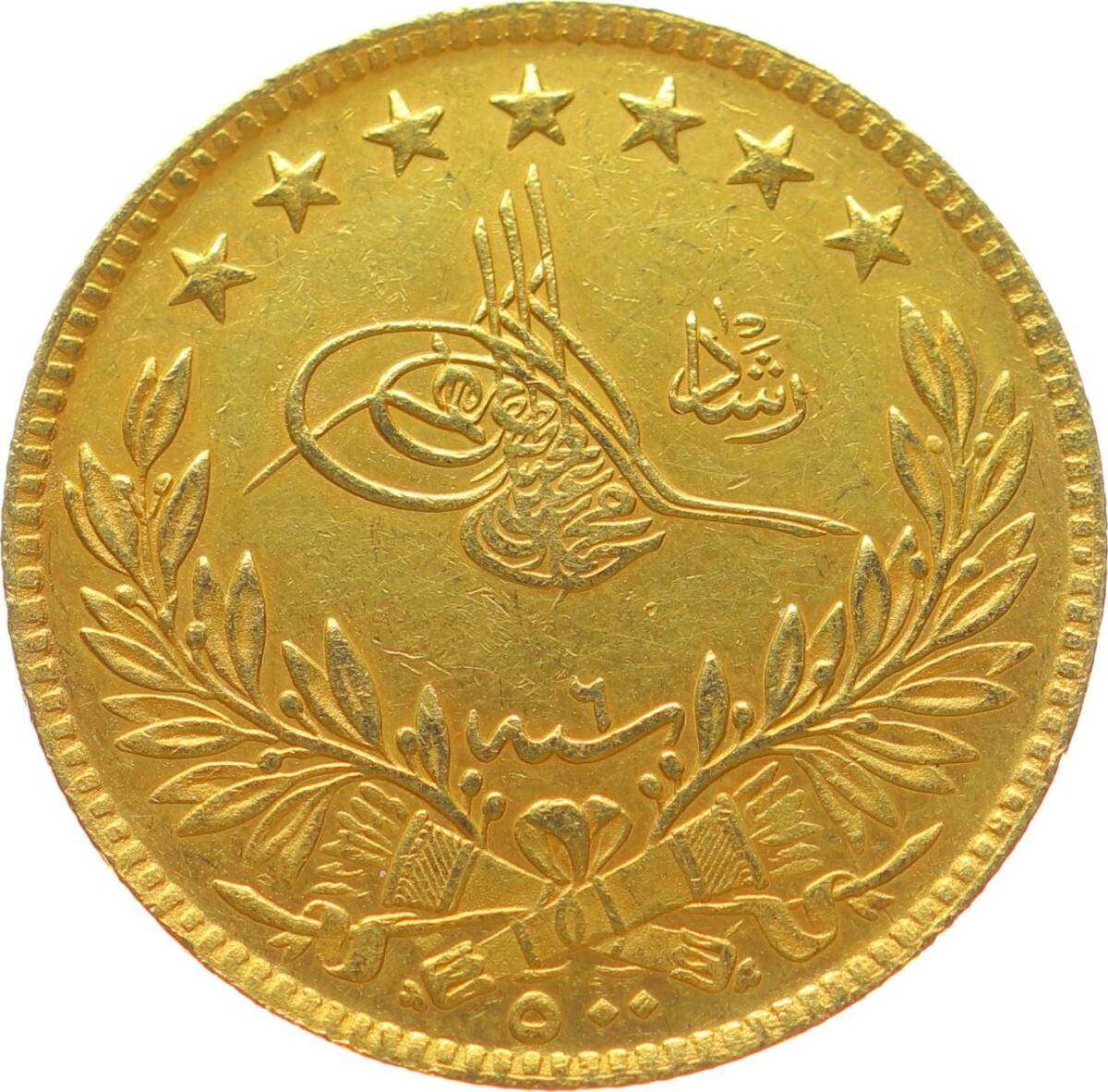 M.Reşad 500 Kuruş 1327/6 Kulpsuz/ÇİL OMP3100 #5600 - 1
