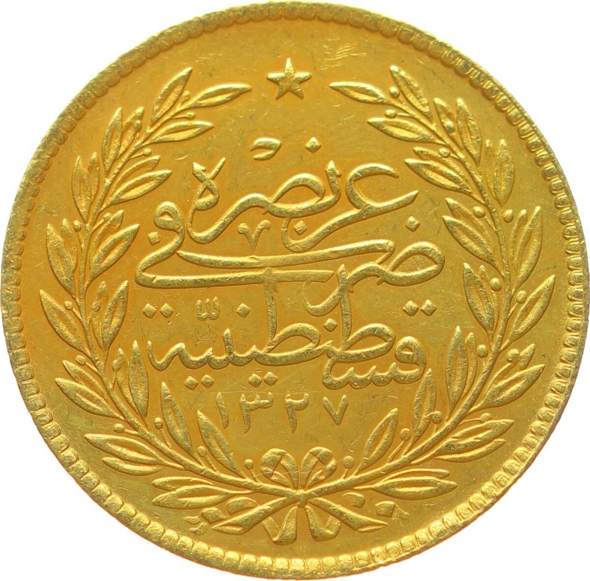 M.Reşad 500 Kuruş 1327/6 Kulpsuz/ÇİL OMP3100 #5600 - 2