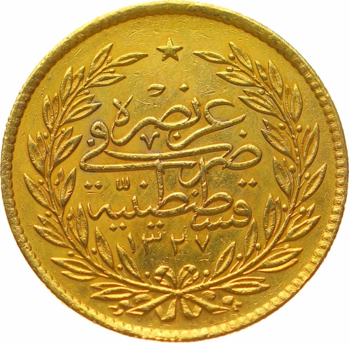 M.Reşad 500 Kuruş 1327/4 Kulpsuz/ÇİL OMP3107 #5600 - 2