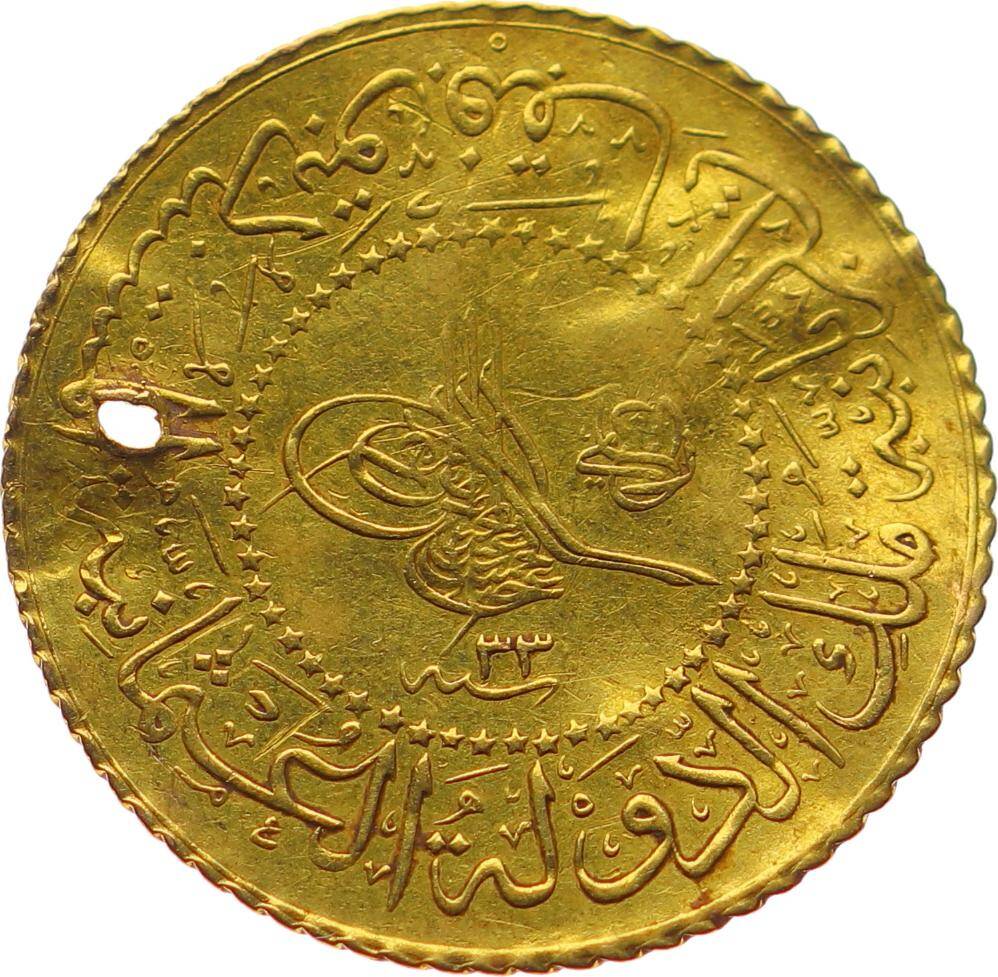 Abdülhamid Ziynet 50 Kuruş 1293/33 Delik OMP3092 #380 - 1