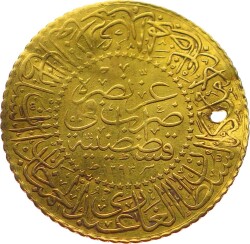 Abdülhamid Ziynet 50 Kuruş 1293/33 Delik OMP3092 #380 - 2