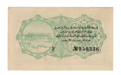 M.Reşat 1 Kuruş ÇİL OKP473 - 2