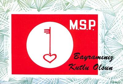 MSP - Bayram Tebrik Kartı Kartpostal KRT11807 - 1