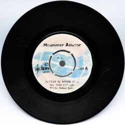 Muammer Aslaner - Şeytan İç Diyor Yine (106) PLK5458 - 1
