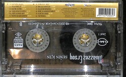 Muazzez Ersoy - Senin İçin Kaset (İkinci El) KST28625 - 2