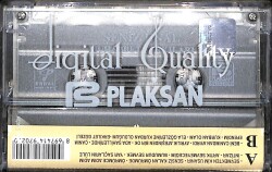 Muhabbet Şarkılar 2 – Dünden Bugüne Sanat Müziği Klasikleri Orijinal Kaset (sıfır) * Erdal Müzik - 1996 * KST30306 - 2