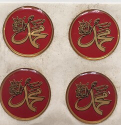 Muhammed Yazılı Dini Temalı Eski Çıkartma Aksesuarı *2,6 cm* (4 Adet) AKS1404 - 2