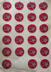 Muhammed Yazılı Eski Çıkartma Aksesuarı *2.6 cm* (23 Adet) AKS1363 - Gökçekoleksiyon