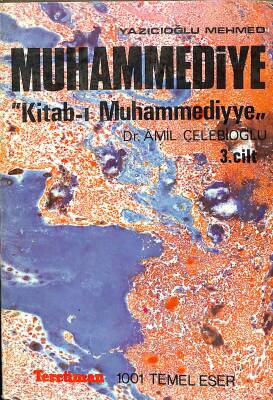 Muhammediye- Kitab- ı Muhammediyye Cilt3 NDR77541 - 1