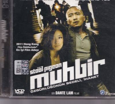 Muhbir VCD Film (Nick Cheung) VCD10797 - 1