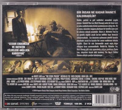Muhbir VCD Film (Nick Cheung) VCD10797 - 2