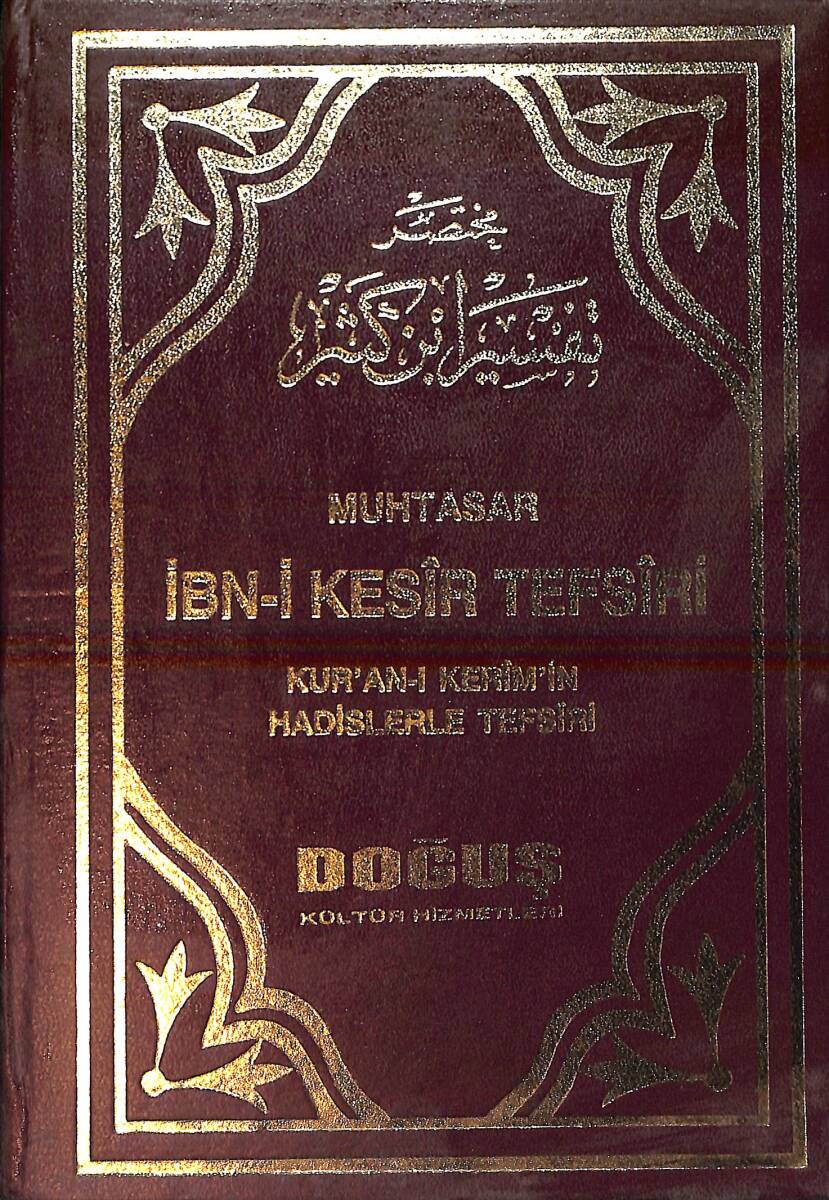 Muhtasar İBN-İ KESİR TEFSİRİ - Kur'an'ı Kerim'in Hadislerle Tefsiri 2. Cilt NDR92719 - 1