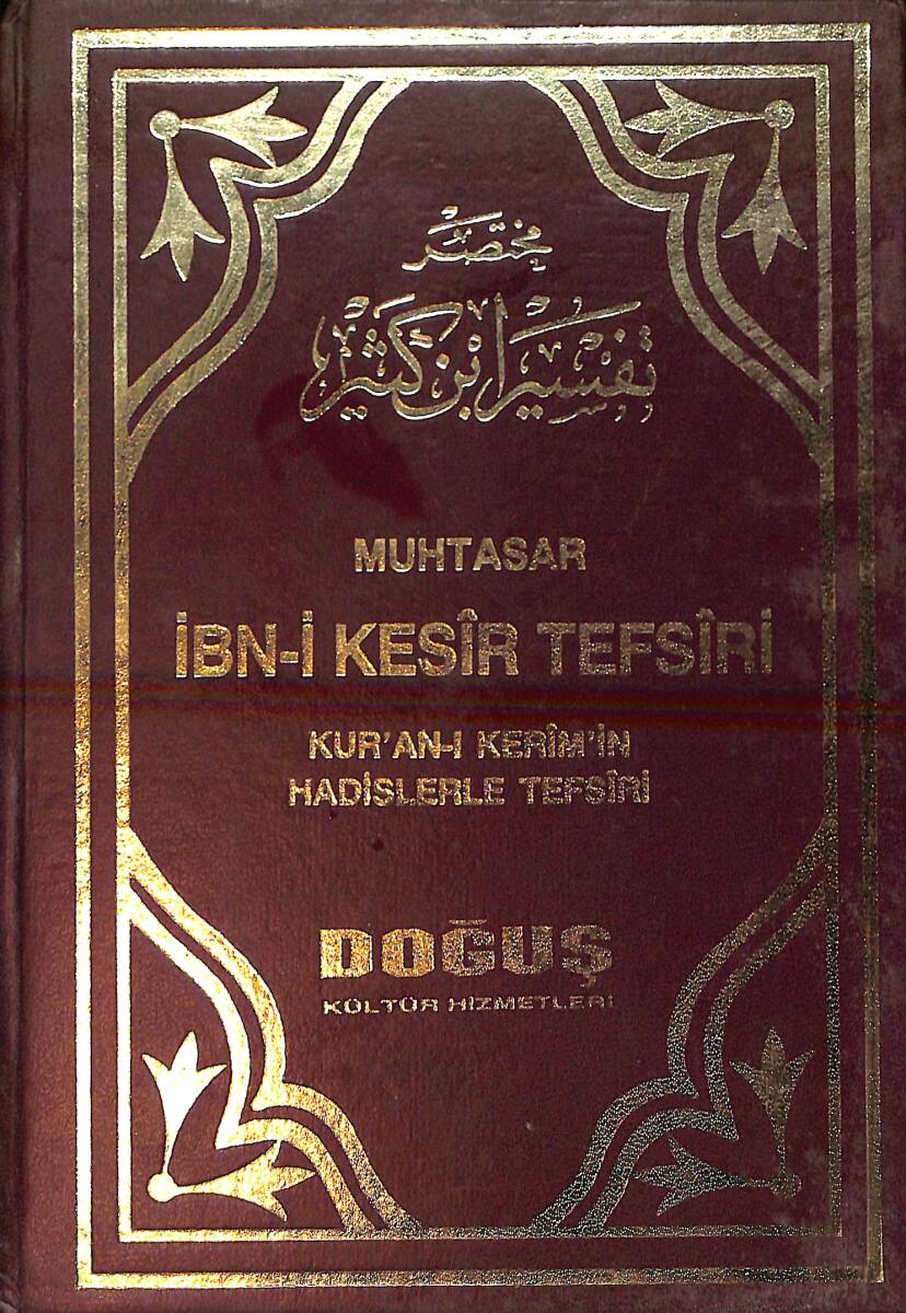 Muhtasar İBN-İ KESİR TEFSİRİ - Kur'an'ı Kerim'in Hadislerle Tefsiri 5. Cilt NDR92718 - 1