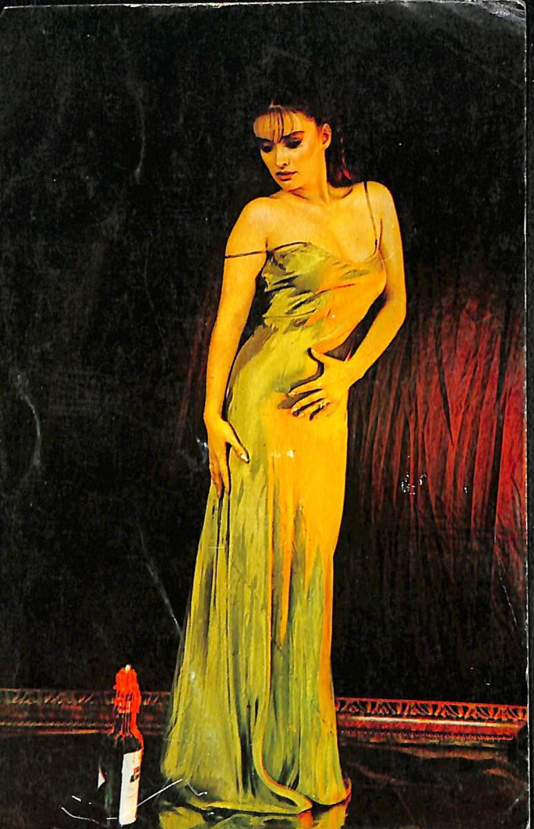 Müjde Ar Kartpostal (Küçük Boy) KRT23152 - 1