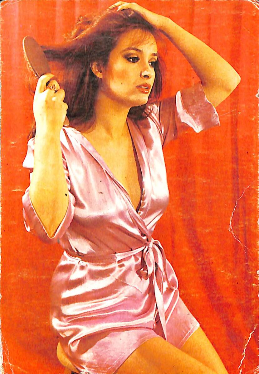 Müjde Ar Kartpostal (Küçük Boy) KRT23186 - 1