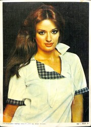 Müjde Ar Kartpostal (Orta Boy) KRT22393 - Gökçekoleksiyon