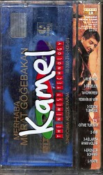 Murat Göğebakan - Merhaba Kaset (Sıfır) KST28051 - 2