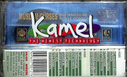 Müslüm Gürses - Biz Babadan Böyle Gördük Kaset (Sıfır Kaset) KST29514 - 2