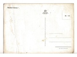 Müslüm Gürses Kartpostal KRT1254 - 2