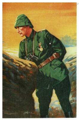 Mustafa Kemal Atatürk KRT(N)7432 - 1