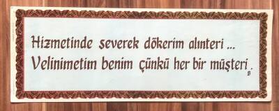 Müşteri Temalı Özlü Söz Eski Kartpostal (Orta Boy) KRT7466 - 1