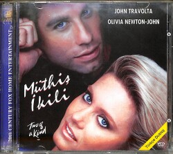 Müthiş İkili VCD Film (İkinci El - 10/7) VCD26518 - 1