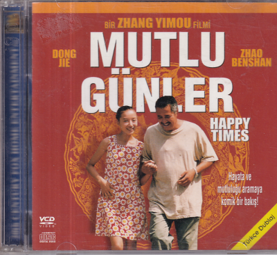 Mutlu Günler Dong Jie, Zhao Benshan VCD Film VCD10892 - 1