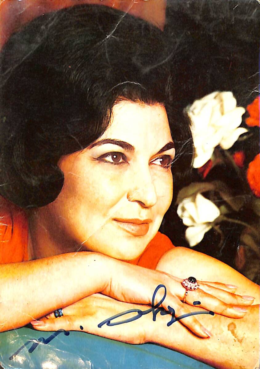 Muzaffer Akgün Kartpostal (Küçük Boy) KRT23558 - 1