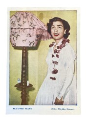 Muzaffer Akgün Mini Poster KRT23529 - Gökçekoleksiyon