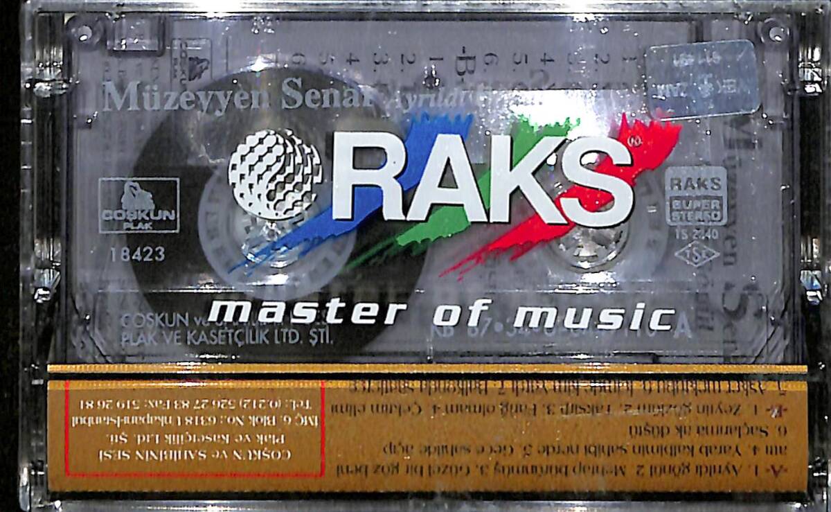 Müzeyyen Senar - Ayrıldı Gönül Orijinal Kaset (SIFIR) * Coşkun Plak / Sahibinin Sesi - 1987 * KST31253 - 2