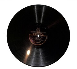Müzeyyen Senar - Hey Pınar Derin Pınar / Oh Oh Ne Güzel Şey TAŞ PLAK (10/7.5) PLK26046 - 1