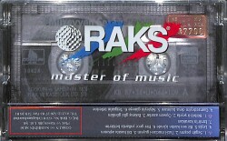 Müzeyyen Senar – Söyleyin Güneşe Orijinal Kaset (SIFIR) | Kırmızı Bandrol | Coşkun Plak | 1987 KST31189 - 2
