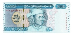 Myanmar 1000 Kyat 2020 ÇİL YKP6716 - Gökçekoleksiyon