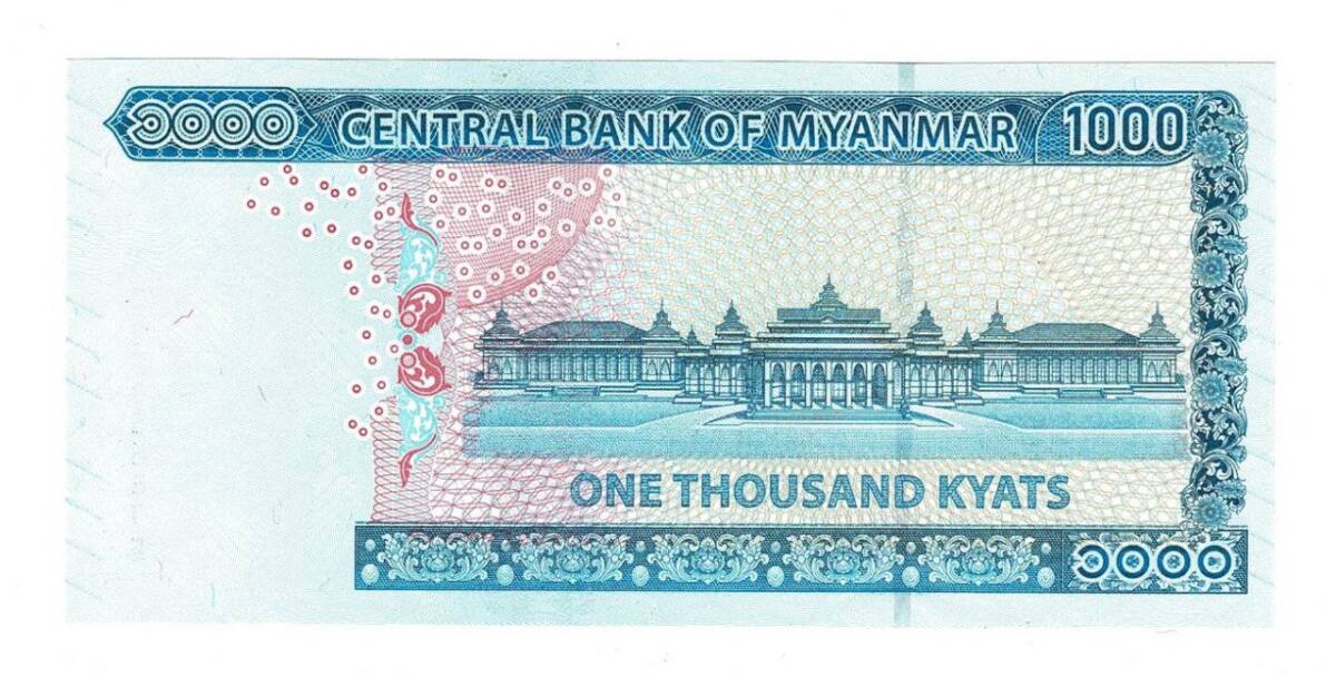 Myanmar 1000 Kyat 2020 ÇİL YKP6716 - 2