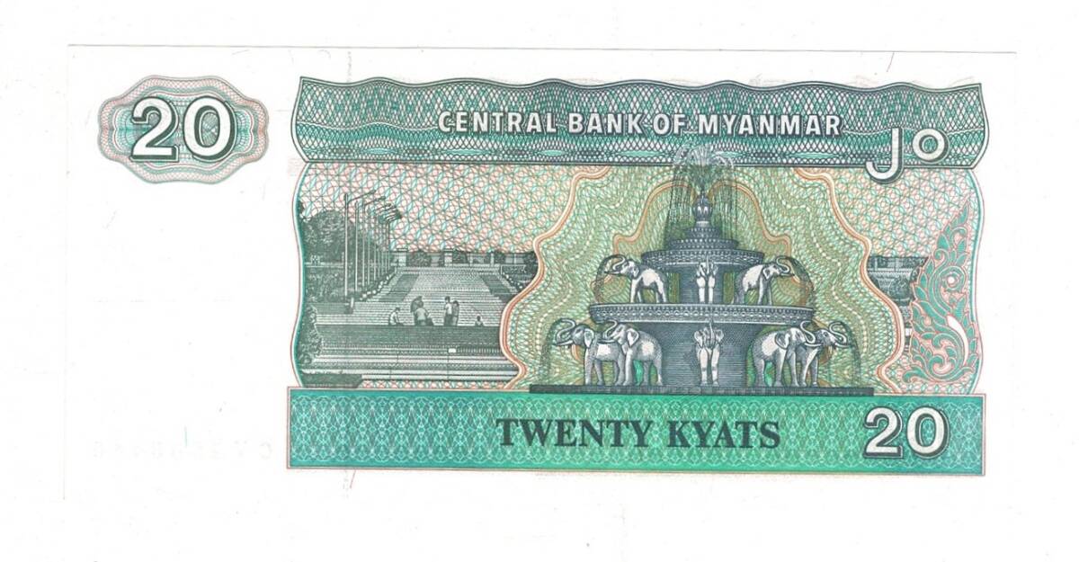 Myanmar 20 Kyats 1994 ÇİL YKP8297 - 2