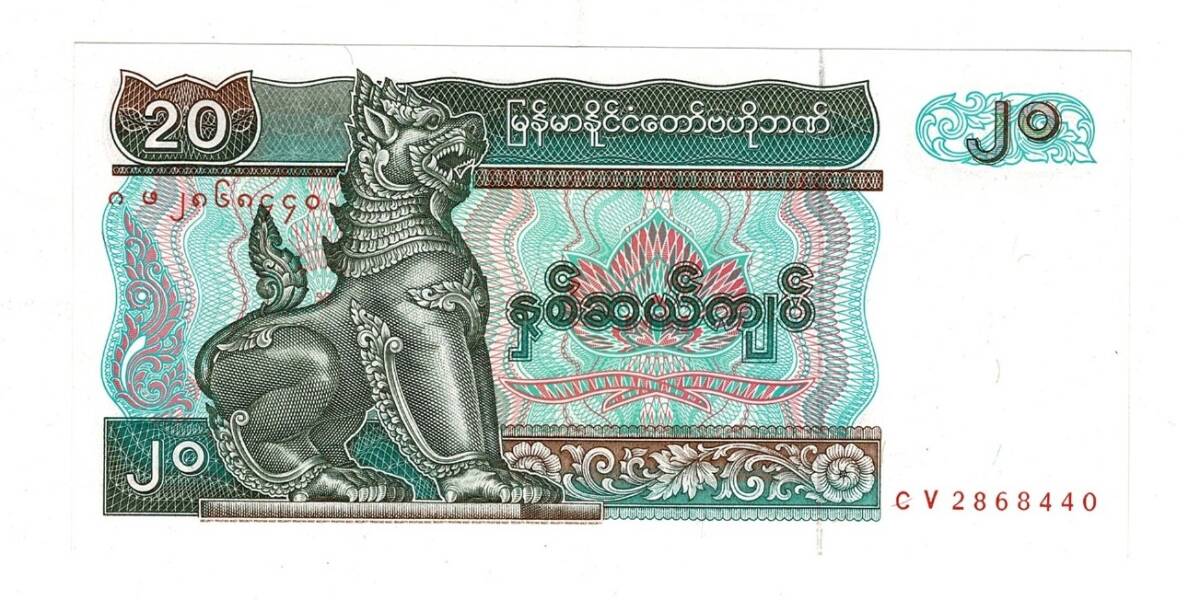 Myanmar 20 Kyats 1994 ÇİL YKP8482 - 1