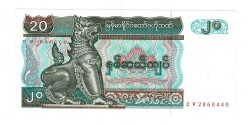 Myanmar 20 Kyats 1994 ÇİL YKP8482 - 3