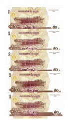 Kamboçya 50 Riel 2002 (5 Adet ) ÇİL YKP8447 - 2