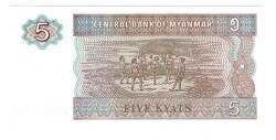 Myanmar 5 Kyat 1995 ÇİL YKP6580 - 2
